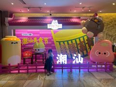 -白虎自助餐厅·真老虎·景观自助餐厅(广州长隆酒店)