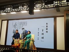 -光裕书厅·评弹茶馆·剧场(观前街店)