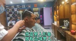 -贝勒爷专业男发
