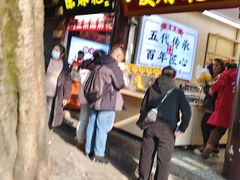 -磁器口古镇