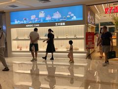 -远洋未来汇