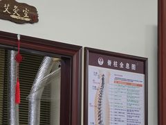 -张钰强中医正骨推拿连锁(唐家人才公寓店)
