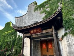 -嘉兴月河历史街区