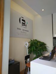 -菲秀家科技美颜SPA生活馆