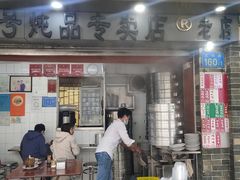 -達揚原味燉品(文明路店)