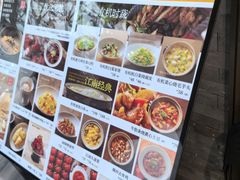 -苏帮袁Sue Cuisine(南开大悦城店)