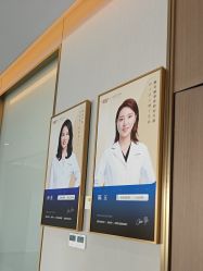 -深圳米兰柏羽医疗美容医院