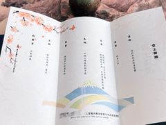 -雲上錢屋·怀石料理(上海中心店)