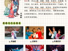 -猴有戏教育戏剧·音乐剧·主持口才·演讲朗诵辩论(环球港华师大校区)