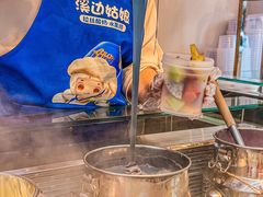 -溪边姑娘·拉丝酸奶水果捞(春熙路店)