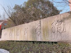 -黄桷坪涂鸦艺术街