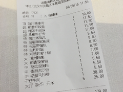 账单-稻香酒家·34年老字号·港式粤菜(汉街店)