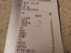 -白仁仔· 活烤海鲜 宵夜(豫园店)