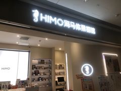 -海马体照相馆(广州新世界云门New park店)