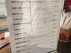 -蒙亨·手把肉·蒙古包文化主题餐厅(天恒广场店)