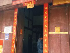 -恩阳古镇
