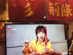 -乐彡炸串·烤苕皮(西单华威约饭街店)