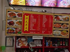 -华天新川面馆(闹市口店)