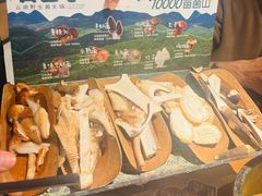 -芸山季·云南山珍菌火锅(南翔印象城MEGA店)