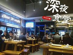 -木屋烧烤(坂田天安云谷店)