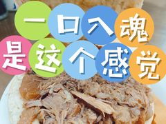 -子午路张记肉夹馍(翠华路店)