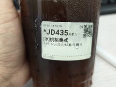 -库迪咖啡(海雅缤纷城店)