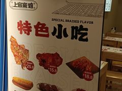 -上官窑鸡(长宁King88店)