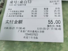 -昌盛汤吧(光明北路店)