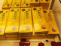 -好利来(尚志大街店)