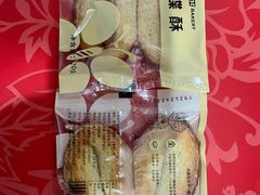 -黛汀烘焙DAINTY BAKERY(代字行合生汇店)
