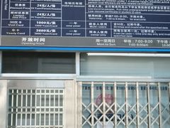 -奥林匹克体育中心游泳馆