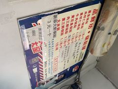 -一品鲜鱼锅贴(人民一路店)
