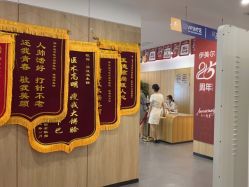 -西安伊美尔医疗美容医院
