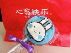 -GANSO元祖食品(白下店)