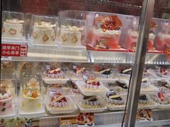 -味多美蛋糕(新和平里店)
