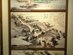 -郭守敬纪念馆