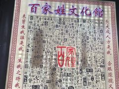 -磁器口古镇