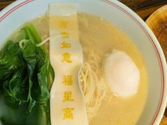 -懒人盐府人家(安贞店)