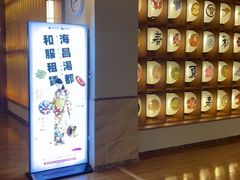 -重庆南山海昌汤都
