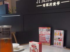 -将军府·鸡毛店(武侯祠店)