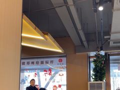 -郑享吃烧烤烩面(红专路店)