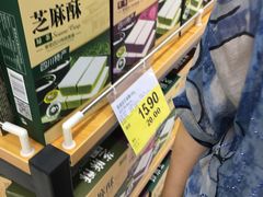 -家乐福(八宝街店)