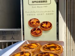 -安德鲁饼店(总店)