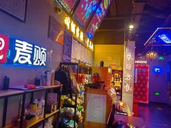 -唱吧麦颂KTV(马驹桥店)