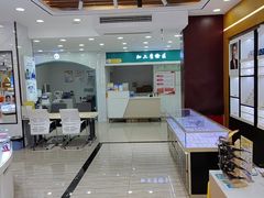 -现代眼镜批发城(台东三路店)