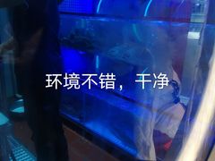-鱼酷活鱼烤鱼(恒隆广场店)