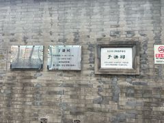 -于谦祠