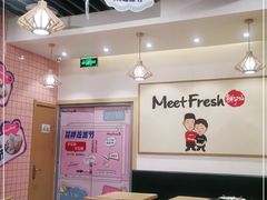 大堂-鲜芋仙(南开大悦城店)