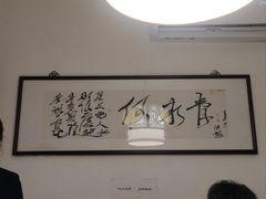 -茸梅路右拐龙虾-农家菜(松江店)