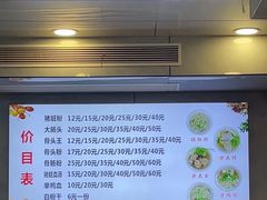 -守英猪脏粉(仓桥街店)